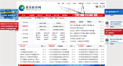 Desktop Screenshot of cixi.gov.cn
